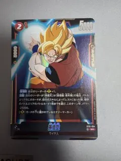 ドラゴンボール フュージョンワールド 孫悟空 SR ST01-004 - メルカリ