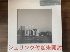 サカナクション 834