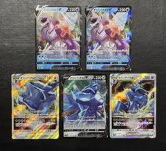 ポケモンカード　オリジンパルキアV RR オリジンディアルガV RR 他5枚