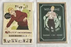 東京リベンジャーズ　猫とあそぼ　cafe　ポストカード　セット　2点セット