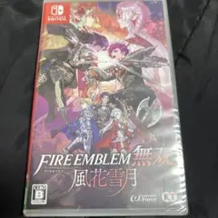 Switch】 ファイアーエムブレム 風花雪月・Engage・無双 3本セット