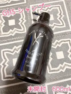 G.H.Sヘアーコントロールシャンプー、トリートメントプレミアム 未開封 新品 Amazon | G.H.S(ジーエイチエス） ヘアーコントロール