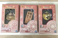 カードキャプターさくら　一番くじ　チャーム