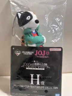 2025年最新】一番くじ ジョジョ タクシーのぬいぐるみの人気アイテム