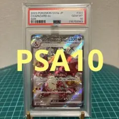 a*_様 【24時間以内発送】シンオウの仲間たちPSA10+色違いリザードンVP 2025年最新】シンオウの仲間たち sr psa10の人気アイテム - メルカリ