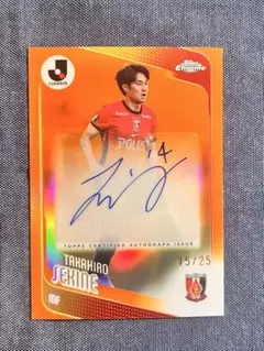 2026 Topps Chrome J리그 세키네 타카히로 친필 사인 25 시리