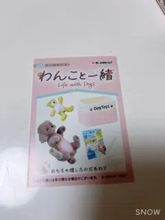 あこあこ様 リクエスト 2点 まとめ商品