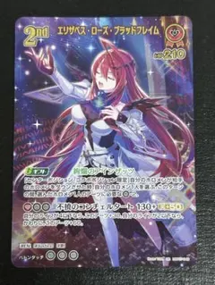 FFTCG プロモ ホロ プレミアム版 エアリス - メルカリ