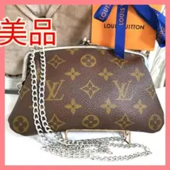 2025年最新】ルイヴィトン がま口ポーチの人気アイテム - メルカリ