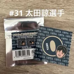オリックスバファローズ #31太田諒選手