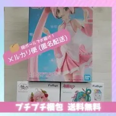 まとめ売り！ 初音ミク 桜ミク 3体セット 限定1セット