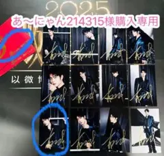 Item thumbnail for item f85528fa-65c1-49c3-961f-4b7c88c89eda