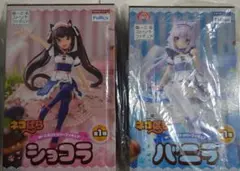 ネコぱら フィギュア まとめ売り 正規品 ♥ 2025年最新】ネコぱら フィギュアの人気アイテム - メルカリ