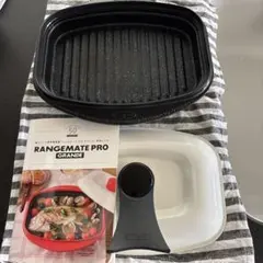 RANGEMATE PRO GRANDE グリルパン