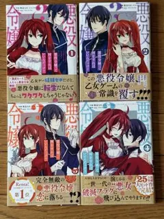 Item thumbnail for item 5fd8ef0d-566b-4987-9a4d-b82c497e95ba