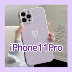 iPhone11Pro iPhoneケース パープル ハート 手書き 紫色 新品
