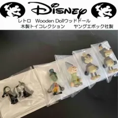 希少レア当時物90‘sDisneyディズニーWooden Dollウッドドール