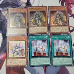 遊戯王　エクスパラディン　セット