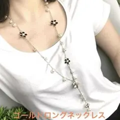 フラワー ネックレス ロング ゴールド