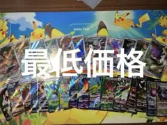 ポケモンカード まとめ売り