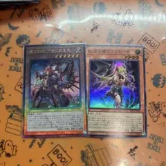 魔を刻むデモンスミス　アルティメット　紅涙の魔ラクリモーサ
