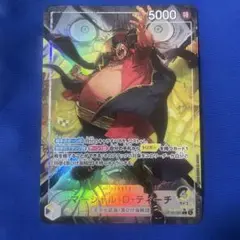 ワンピースカード 決戦の刻 マーシャル・D・ティーチ SEC - メルカリ