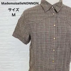 【美品】マドモアゼルノンノン 麻シャツ チェック柄 半袖 ブラウン系 Ｍ