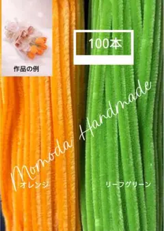 えっちゃん様 リクエスト 2点 まとめ商品