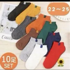 靴下 ソックス セット レディース くるぶしスニーカー綿 薄手 脱げない 白黒