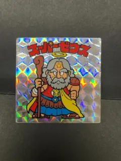 【懸賞版】スーパーゼウス ヘッド 旧ビックリマン F023