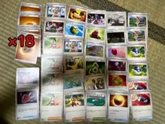 ポケモンカード 50枚セット