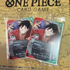 1番くじ　プロモルフィ