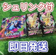シュリンク付き】未開封 メガインフェルノX MEGAドリームex BOX - メルカリ