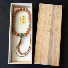 念珠 数珠 鳳眼菩提樹 印度翡翠入り 男性用 桐箱入り
