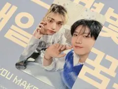 トレカ　ユニット　チャンビン　ヒョンジン