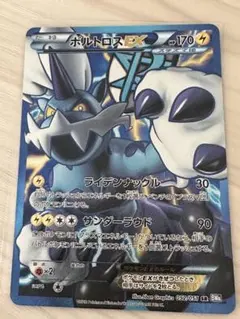 ボルトロスEX SR BW8 ライデンナックル 052/051 - メルカリ