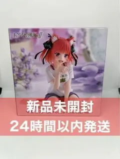 五等分の花嫁 Desktop Cute フィギュア 中野二乃 在庫2