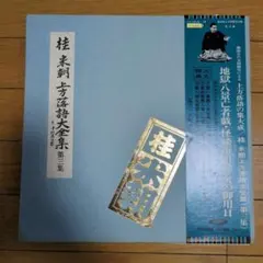 Item thumbnail for item c5123c31-2a30-4980-a26b-27cbf245be80