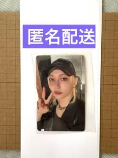 straykids フィリックス　hollow ラキドロ