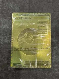 【新品未開封】モンスターボールデッキ25th ゴールデンボックス封入