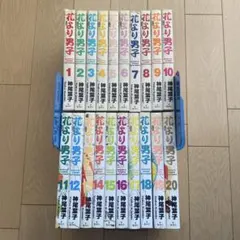 Item thumbnail for item a21f84fc-927d-4204-b598-2c37682512c6