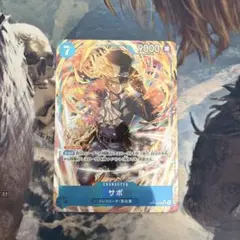 ワンピースカード　サボ　SR パラレル op15-046 神の島の冒険