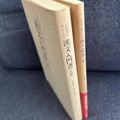 吉田加南子詩集『定本 闇 見ること 闇が光となるまで』思潮社 1933
