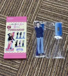 【アニプレックスくじ】その着せ替え人形は恋をする C賞　五条新菜