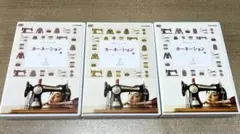カーネーション DVD-BOX 全3巻セット - メルカリ