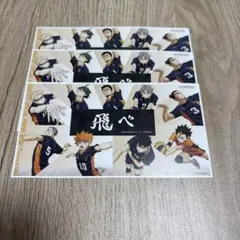 ハイキュー ベースヤード トーキョー 特典