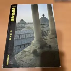 Item thumbnail for item ebab94b5-ee8c-4e33-84a6-6293459a9e09