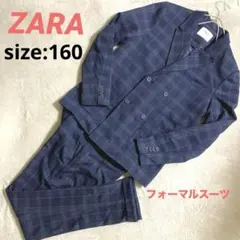 ZARA フォーマル　卒業式　入学式　スーツ　発表会　160cm セットアップ