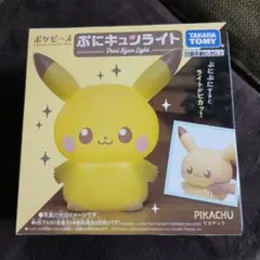 ピカチュウ LEDライト ポケモンセンター25周年 - メルカリ