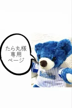 Item thumbnail for item e91aded6-171c-4f0f-9aad-a0ccd1f04f43